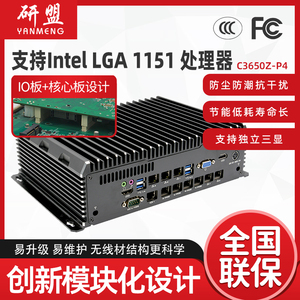 1151YANMENG电脑）宽压USB模块化PCI嵌入式迷你扩展多（多网