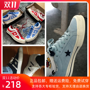 欧阳娜娜北卡蓝one star/匡威黑色两杠一星翻毛皮黑色低帮男女鞋