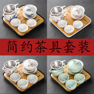 家用功夫茶具套装一盖碗三杯简约泡茶会客陶瓷喝茶茶杯干泡茶盘
