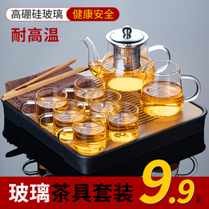 透明玻璃茶具茶盘套装家用日式功夫飘逸杯简约现代耐高温泡茶壶