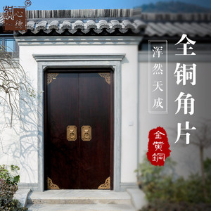 农村大门拉手老式