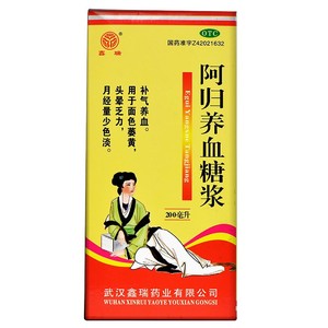 鑫瑞药业 阿归养血糖浆 200ml*1瓶/盒TC