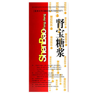 0038人付款天猫【两瓶装】牡蛎肽锌片海参片男士调理阴阳双补两虚成人