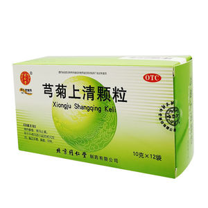 同仁堂 芎菊上清颗粒 10克*12袋 清热解毒非丸散风止痛偏头痛鼻塞
