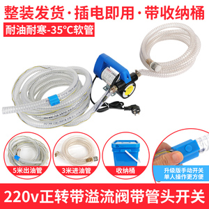 12V24V抽油泵电o动自吸泵手动加油机柴油机正反转油泵直流加油泵