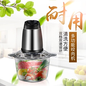 电动打饺子馅机碎菜机家用碎肉器搅陷多功能绞肉机全自动较切手动