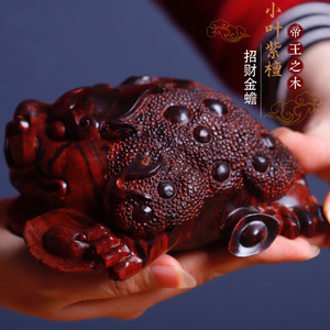文玩金蟾葫芦手把件印度小叶紫檀木雕招财把玩物件男随身收藏送礼