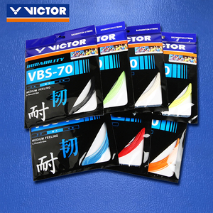 正品VICTOR胜利羽毛球线VBS-70专业耐久型 维克多耐打线羽线网线