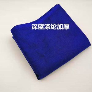 蓝色布料纯棉蓝布平布的确良涤纶迪卡照相背景布劳保工作服装