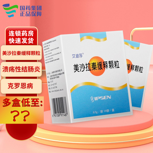 00毛毛毛百货行淘宝美颜笔记脱毛膏广东博和大健康研究院艾迪莎舒敏