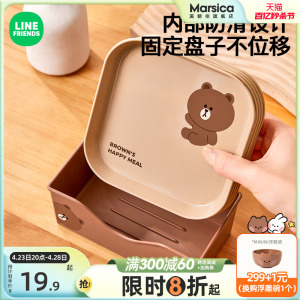 LINE FRIENDS日式吐骨头盘碟家用高端塑料味碟零食碟小盘子垃圾盘