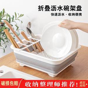 可折叠碗筷碟架沥水架塑料厨房晾放装碗置物架沥水篮收纳杯子盘架