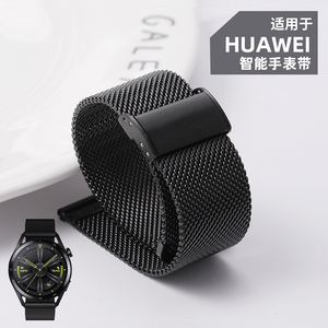 适配华为watch3表带gt3米兰尼斯pro手表带不锈钢表链原装替换男女