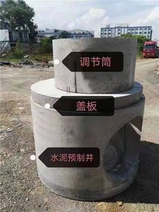水泥预制检查井污水雨水工程井 井筒井座 钢筋混凝土成品井可定制