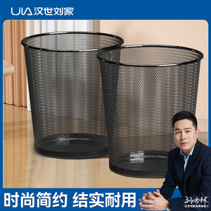 汉世刘家垃圾桶家用大容量办公室卧室客厅创意现代简约无盖金属铁