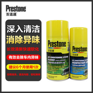 百适通空调清洗