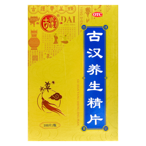 古汉养生精片 0.41g*100片*1瓶/盒 健