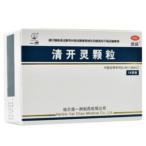 一洲 清开灵颗粒 3g*18袋