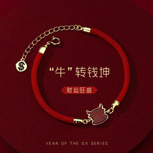 周大福生肖手链蛇