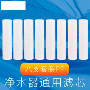 ro箱体反渗透适用源碧泉茗康泉康乐一体净水器滤芯过净水机五级