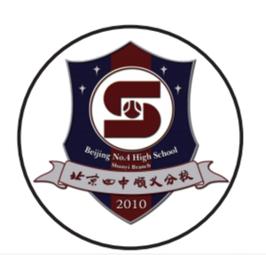 北京四中校服