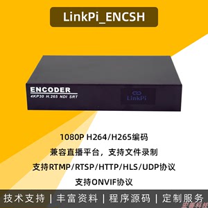 ENCSH HDMI SDI 编码器 4K H264 H265 SRT RTMP 解码器 推拉流