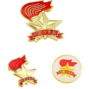 少先队队徽大小学生