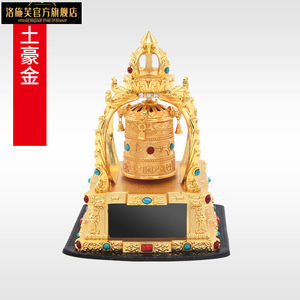 车载太阳能转经筒车内饰品汽车摆件高档转经桶转经轮m64-土豪金