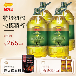 【整箱发货】金龙鱼橄榄油调和油4l*4食用油烹饪调味健康家用粮油