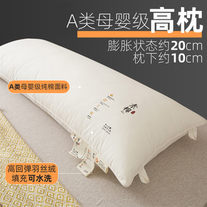双人长枕芯高枕枕头芯1米1.5m1.2软枕长条抱枕1.8一米五不塌陷二