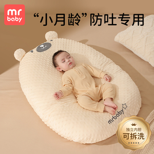 婴儿防吐奶斜坡垫防溢呛奶宝宝斜坡枕新生儿躺睡喂奶神器哺乳枕头