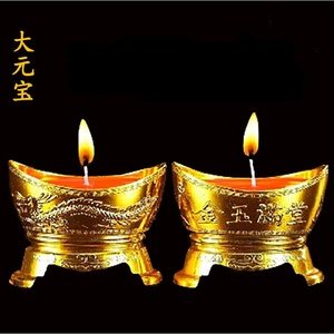 元宝蜡烛祭拜供奉财神爷招财进宝酥油灯家用无烟蜡烛供佛室内香烛
