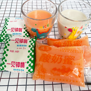 小时候的味道经典花生奶一见钟情花生露蛋白饮料儿童夏季饮品8090