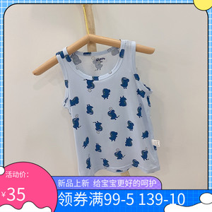 2022kiskiss春夏新款100-170男童女童舒适薄款内穿打底无袖小背心