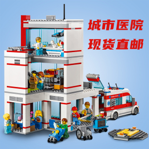 乐高城市救护车