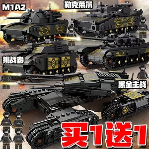 积木拼装儿童玩具二战军事装甲车大型高难度坦克益智男孩生日礼物