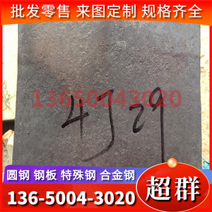 供应 Nimonic901镍基合金 棒料 管材 板材 焊条 可按规格尺寸定制