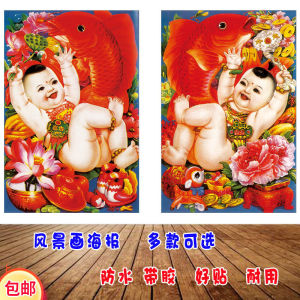 图龙凤宝宝海报墙贴双胞胎宝宝画报金童玉女老式墙画静香优品6017