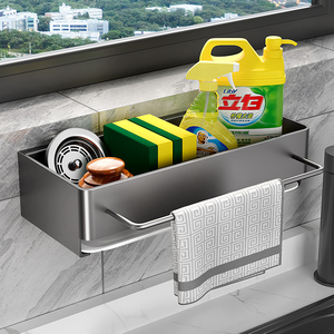 日本KGL多功能水槽收纳沥水架厨房洗碗池抹布置物架壁挂沥水篮