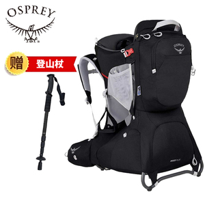 OSPREY POCO PLUS小鹰珀蔻26L户外儿童背架登山旅行背带双肩背包