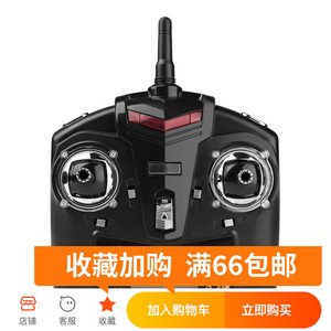 遥控飞机直升机单桨配件