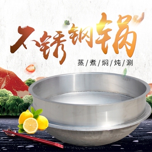 304不锈钢锅牛肉汤锅羊汤锅饸饹面锅白钢锅不锈钢汤锅卤肉锅