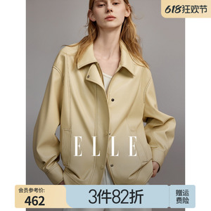 ELLE法式高级感宽松显瘦短外套女2024春装新款小个子独特减龄皮衣