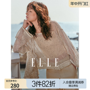 ELLE法式流苏设计感镂空毛针织衫女2024夏季新款真两件时尚套装