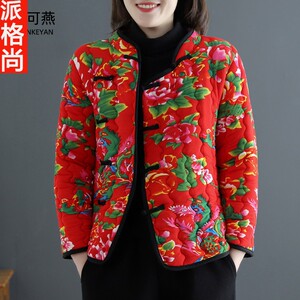 00程791325482淘宝东北大花布棉袄旗袍中年胖妈妈毛边小花袄唐装上