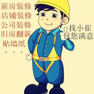 无锡家装工装油漆工刮大白刷乳胶漆墙面改色老房翻新安装拆旧等