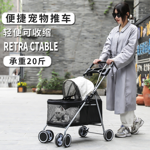 宠物推车狗狗推车轻便可折叠猫咪手推车中小型犬狗拉车猫车遛狗车