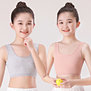 女童内衣纯棉小背心内穿发育初期儿童防凸点抹胸7-14岁小学生文胸