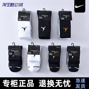 Nike耐克AJ袜子男女Air jordan乔丹篮球毛巾底中筒长筒高筒运动袜