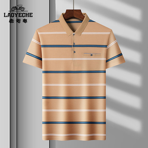 老爷车男士条纹polo衫夏季新款中年男装商务休闲短袖棉质宽松t恤